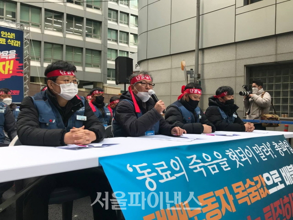 택배노조가 총파업 돌입 계획을 발표하고 있다. (사진=주진희 기자)