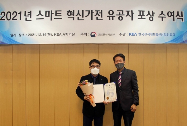 위니아딤채, 산업통산자원부 장관상 수상 (사진=위니아딤채)