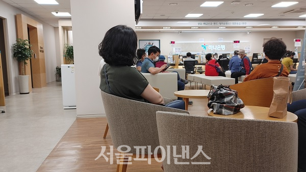 한 시중은행 영업점에서 고객들이 대기하고 있다. (사진=서울파이낸스DB)