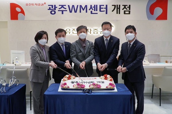 (사진=유진투자증권)