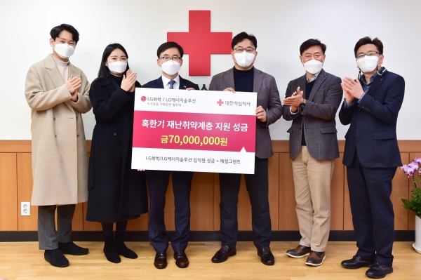 (왼쪽 세 번째부터) 이상천 대한적십자사 사무총장, 송호섭 LG화학 대산 노동조합 위원장, 김동호 LG화학 노경담당이 22일 서울시 중구 대한적십자사 서울사무소에서 혹한기 재난취약계층 지원 성금을 전달하고 있다. (사진=LG화학)