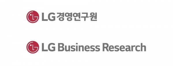 LG경영연구원 로고 국,영문 (사진=LG)