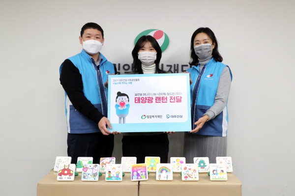 대우건설 임직원들이 에너지 빈곤국가 아이들에게 태양광 랜턴을 조립해 전달하는 라이팅칠드런 캠페인을 진행하고 기념사진을 촬영하고 있다. (사진=대우건설)