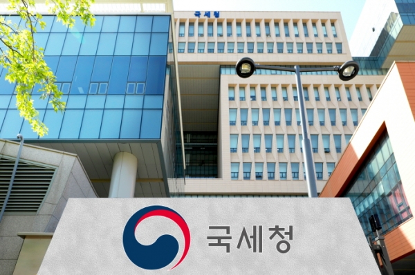 국세청 (사진=국세청)