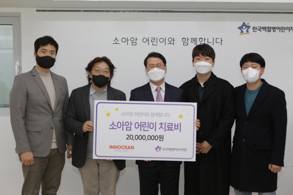 한국백혈병어린이재단에 성금을 전달하는 모습. (사진=이노션 월드와이드)