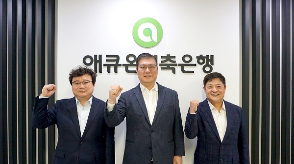 왼쪽부터 서영종 애큐온저축은행 커넥트 모듈 리더(상무), 이호근 리더(대표이사), 김도완 테크놀로지 모듈 리더(전무). (사진=)