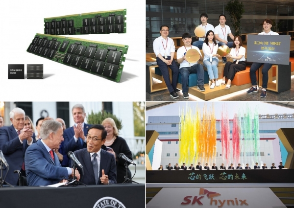 (사진 왼쪽부터 시계방향으로)삼성전자 업계 최선단 14나노 DDR5 D램, SK하이닉스 HBM2E D램 본격 양산의 주역들, 미국 텍사스 주지사 관저에서 열린 '테일러시 제2파운드리 공장 투자 발표' 기자회견에서 그랙 애벗 텍사스 주지사와 김기남 삼성전자 부회장, SK하이닉스 중국 우시 확장팹 준공식. (사진=각 사)