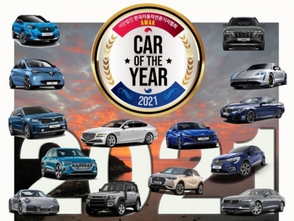 (사진= 한국자동차전문기자협회)