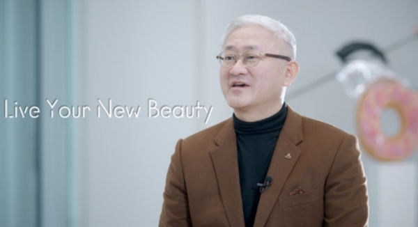 3일 온라인으로 열린 시무식에서 서경배 아모레퍼시픽그룹 회장이 신년사를 하고 있다. (사진=아모레퍼시픽그룹)