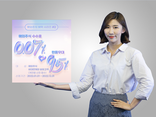 (사진=키움증권)