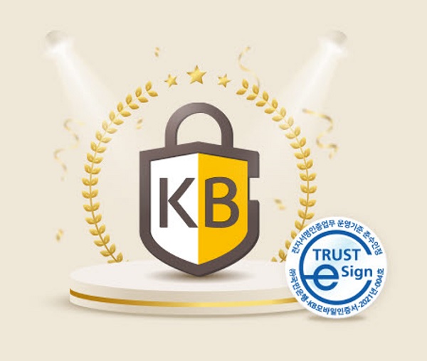 사진=KB국민은행