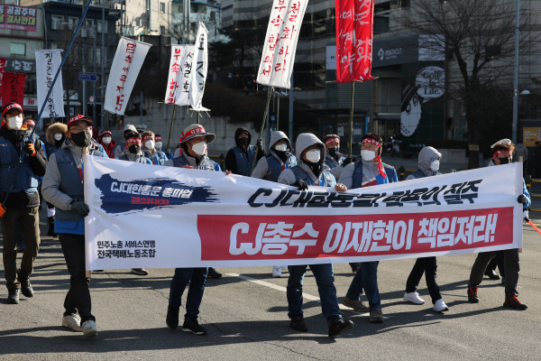 택배노조가 CJ대한통운에 사회적합의를 이행할 것으로 촉구하며 행진하고 있다. (사진=연합뉴스)