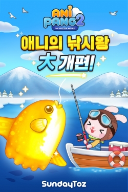 사진=선데이토즈