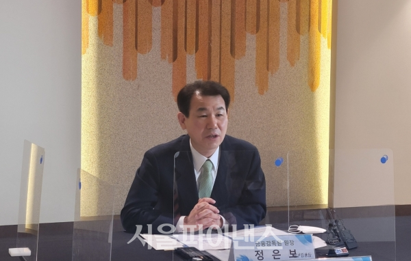 정은보 금융감독원장. (사진=유은실 기자)