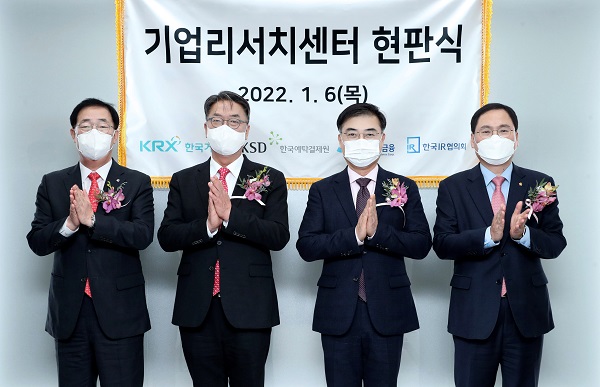 (사진=한국거래소)