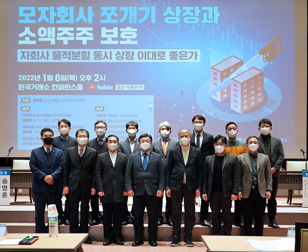 (사진=이용우 의원실)