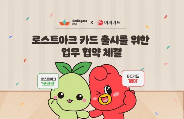 '로스트아크'의 대표 캐릭터 '모코코'(왼쪽)와 BC카드의 대표 캐릭터 '페이'가 두 회사 협업을 기념하는 모습. (사진=BC카드)