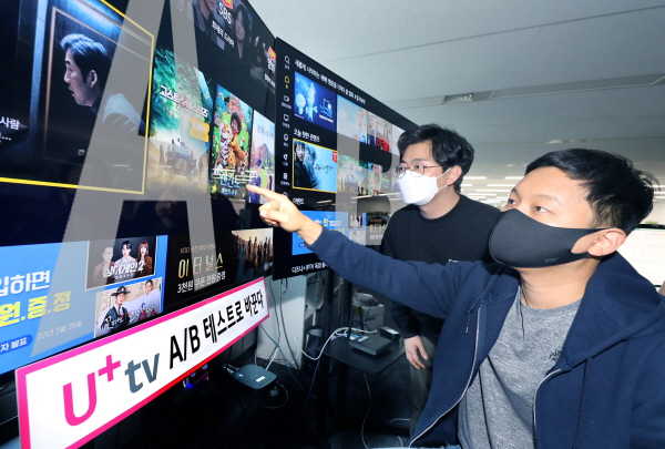 LG유플러스 직원들이 A/B테스트를 진행 중인 U+tv 홈 화면을 비교해보고 있는 모습. (사진=LG유플러스)