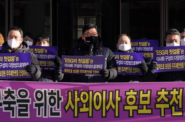 류제강 KB국민은행 노조위원장 겸 KB노동조합협의회 의장이 18일 오전 서울 여의도 KB국민은행 신관에서 노조추천이사제 도입을 내용으로 하는 기자회견을 열고 회견문을 낭독하고 있다. (사진=KB금융노협)