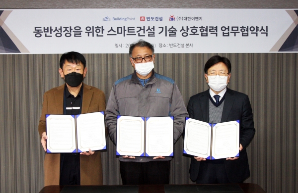 박현일 반도건설 총괄사장(사진 가운데)과 박대지 대한이엔지 대표(사진 왼쪽), 강동호 빌딩포인트코리아 대표는 스마트건설 기술 개발 등을 위해 상호협력키로 하고 협약식을 가졌다. (사진=반도건설)