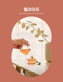 세라젬 브랜드 매거진 '웰라이프' 창간 (이미지=세라젬)