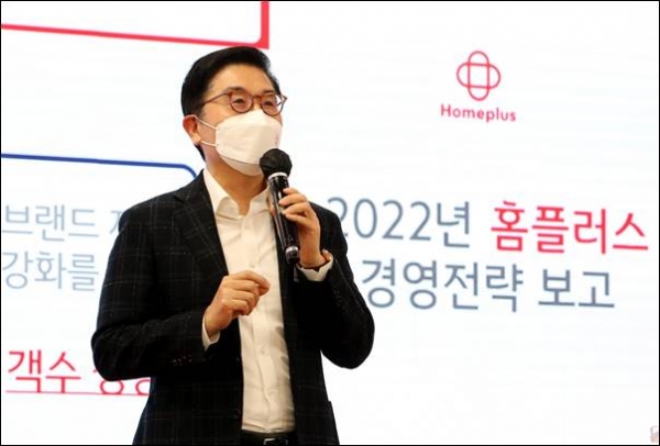 이제훈 홈플러스 사장이 지난 24일 서울 강서구 등촌동 홈플러스 본사에서 진행된 2022년 경영전략 보고 자리에서 전 직원들에게 신년 경영전략에 대해 설명하고 있다. (사진=홈플러스)