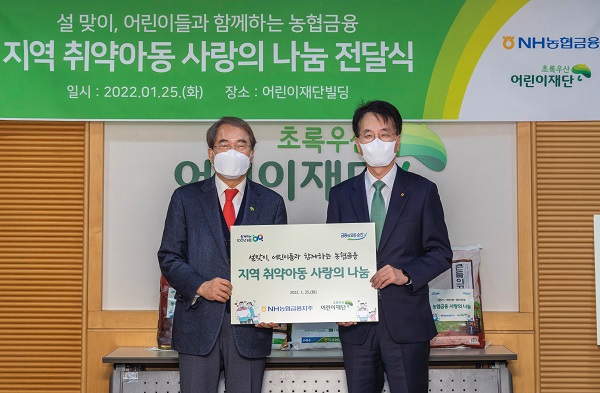 손병환 NH농협금융 회장(오른쪽)과 이제훈 초록우산 어린이재단 회장이 전달식 후 기념촬영을 하고 있다. (사진=)