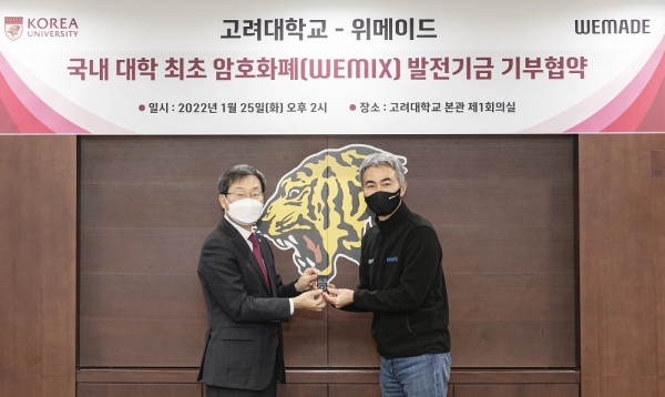 위메이드-고려대학교 암호화폐 위믹스 기부 협약식. 정진택 고려대학교 총장(왼쪽)과 장현국 위메이드 대표가 기념사진을 촬영하고 있다. (사진=위메이드)