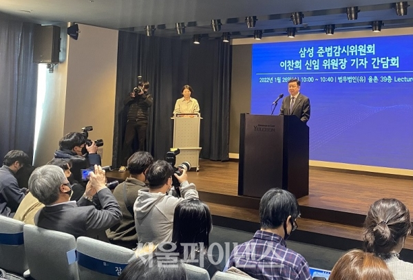 이찬희 신임 삼성 준법감시위원회 위원장이 26일 오전 서울 강남구 법무법인 율촌에서 열린 기자간담회에서 발언하고 있다. (사진=오세정 기자)