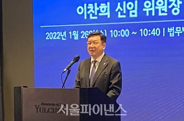 이찬희 신임 삼성 준법감시위원회 위원장이 26일 오전 서울 강남구 법무법인 율촌에서 열린 기자간담회에서 발언하고 있다. (사진=오세정 기자)