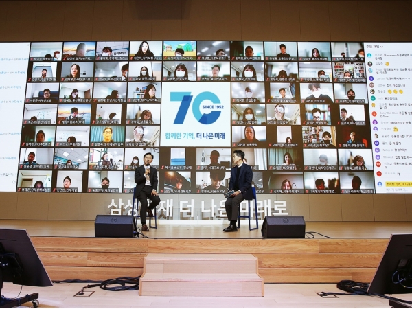 삼성화재는 26일 오후 유튜브 생중계 방식을 통해 모든 임직원이 참여하는 창립 70주년 기념행사를 진행했다. (사진=삼성화재)