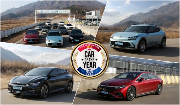 한국자동차전문기자협회 '2022 대한민국 올해의 차'에 선정된 수상 차량들  (사진= 한국자동차전문기자협회)
