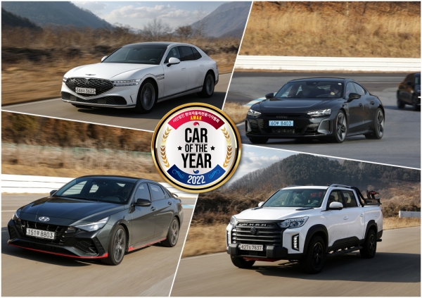 한국자동차전문기자협회 '2022 대한민국 올해의 차'에 선정된 수상 차량들  (사진= 한국자동차전문기자협회)
