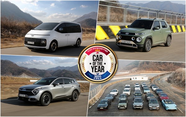 한국자동차전문기자협회 '2022 대한민국 올해의 차'에 선정된 수상 차량들  (사진= 한국자동차전문기자협회)