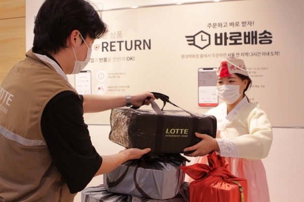 롯데백화점 설 선물 세트 바로 배송 (사진=롯데백화점)