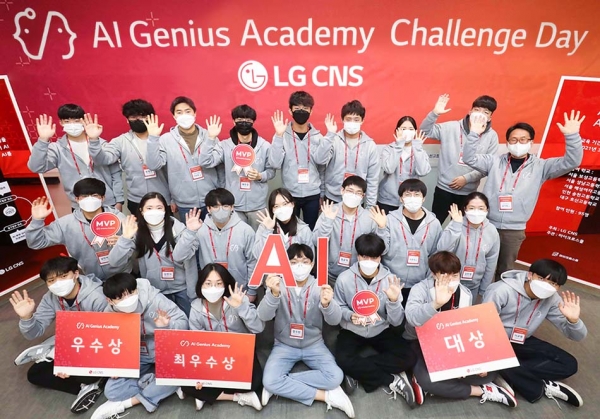 'AI지니어스 아카데미 챌린지 데이'에 발표자로 나선 학생들이 기념 사진을 찍고 있다. (사진=LG CNS)