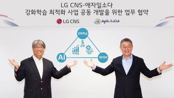 현신균 LG CNS 부사장(오른쪽)과 최대우 애자일소다 대표이사가 협약 체결 후 기념촬영하는 모습. (사진=LG CNS)
