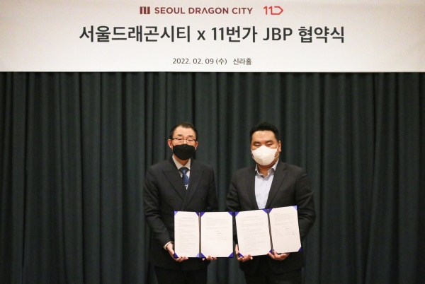 이규훈(오른쪽) 11번가 라이프담당,  박태주(왼쪽) 서울드래곤시티 총괄총지배인이 지난 9일 서울 용산구한강로 3가 소재 서울드래곤시티에서 11번가와 서울드래곤시티가 전략적 비즈니스 파트너십(JBP)을 체결하고 기념촬영을 하는 모습 (사진=11번가)