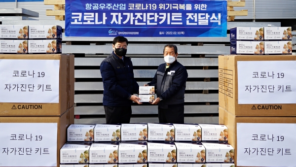 박경은 KAI 기체사업부문장 상무(왼쪽)가 황태부 항공제조분과협의회장에게 코로나19 자가진단 키트를 전달하고 있다. (사진=한국항공우주산업㈜)
