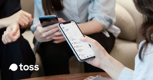 토스를 운영하는 비바리퍼블리카가 제3인터넷은행에 재도전한다고 15일 밝혔다. (사진=비바리퍼블리카)