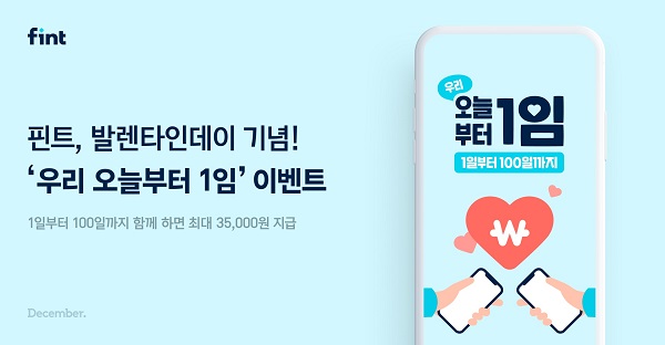 (사진=디셈버앤컴퍼니자산운용)