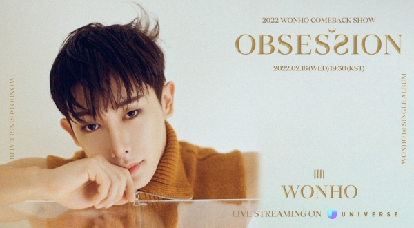 사진=엔씨소프트