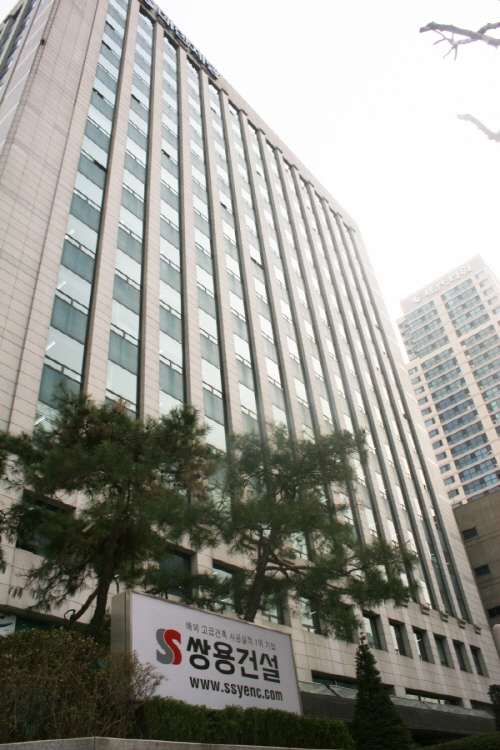쌍용건설 본사 전경. (사진=쌍용건설)