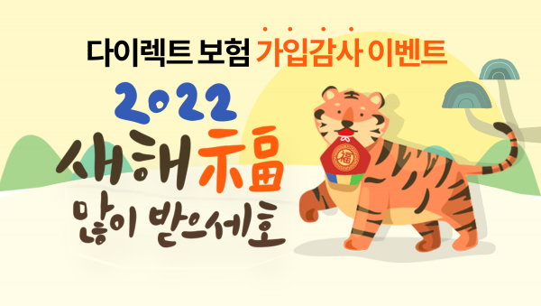 (사진=라이나생명)