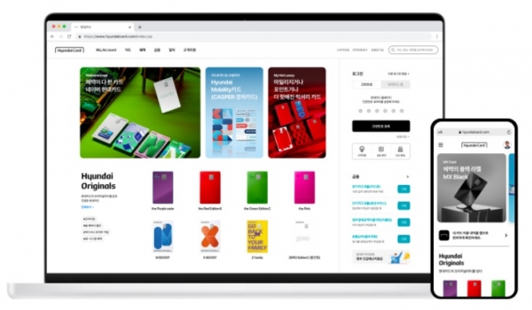 (사진=현대카드)