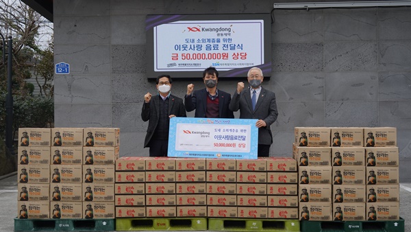 18일 제주시 화북일동에서 열린 사랑의 음료 나눔행사에서 김용덕 제주특별자치도개발공사 본부장, 구준모 광동제약 상무, 고승화 제주사회복지협의회 회장이 기념촬영을 하고 있다. (사진=광동제약)