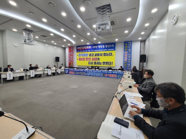 한국해운협회와 신해양강국국민운동본부 등 해운업계 종사자들이 18일 부산항국제컨벤션센터 5층 회의실에서 '공정위 과징금 대응 긴급해양전략회의'를 진행하고 있다. (사진=신해양강국국민운동본부)