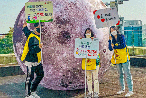 부산시 지역아르시와이(RCY) 대학생봉사단원들이 지난해 헌혈 홍보 활동을 벌이고 있다. (사진=대한적십자 홈페이지 캡처)