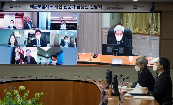 고승범 금융위원장이 23일 서울 중구 예금보험공사에서 개최된 예금보험제도 개선을 위한 전문가·금융권 간담회에서 발언하고 있다. (사진=금융위원회)