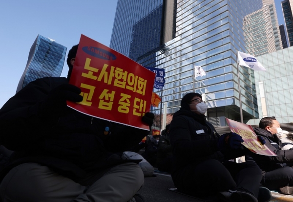 23일 오후 서초동 삼성 사옥 앞에서 '삼성그룹 노동조합 공동 임금, 단체 교섭 투쟁 승리 결의대회'가 열리고 있다. (사진=연합뉴스)